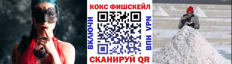 Кокаин 99%  Купить закладки  Пермь 