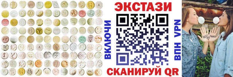 Экстази круглые  Купить закладки  Пермь 