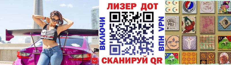 Купить  Пермь  Марки NBOMe 1,8мг 