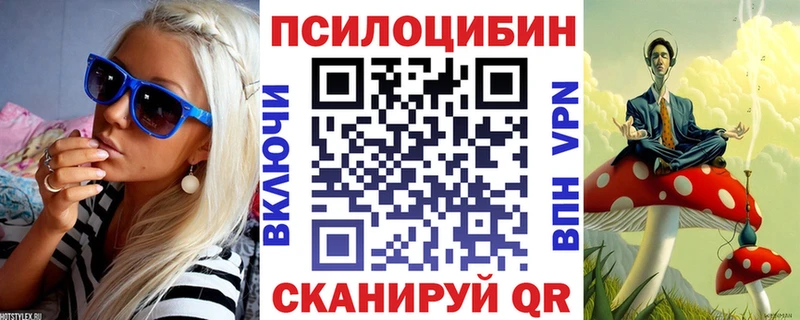 Галлюциногенные грибы Cubensis  Купить  Пермь 